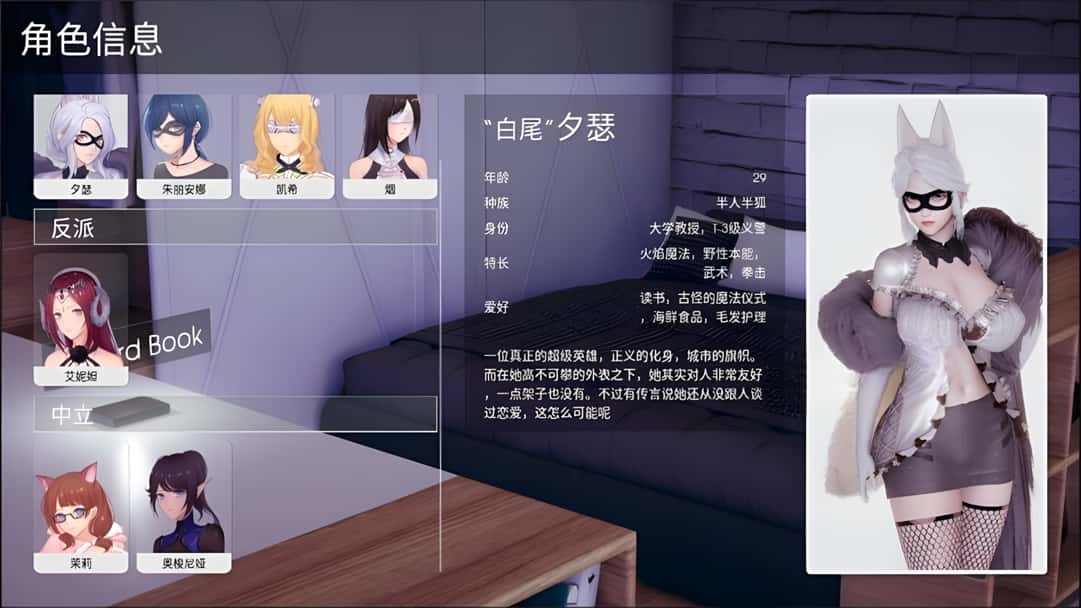 游戏画面4